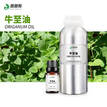 厂家直供牛至油现货 止痢草油植物单方精油饲料医药日化原料供应