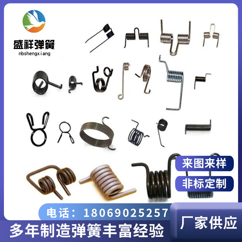 厂家供应生产电器开关扭簧  来图来样定制扭转弹簧 双扭簧