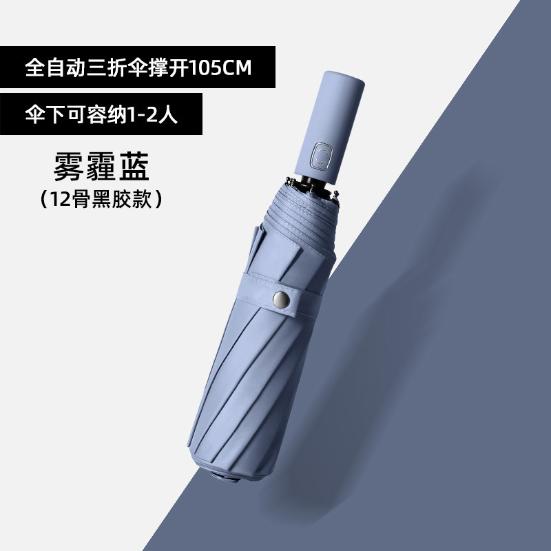 Una gran cantidad de paraguas plegables automáticos al por mayor, paraguas de sol de gran tamaño para mujer, sombrilla de sol para hombre, publicidad personalizada