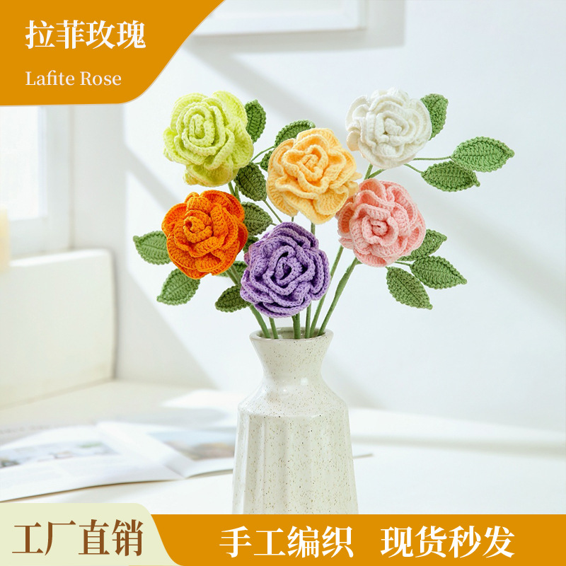 成品跨境手工花毛线钩织编织玫瑰花情人节礼物针织仿真永生花批发