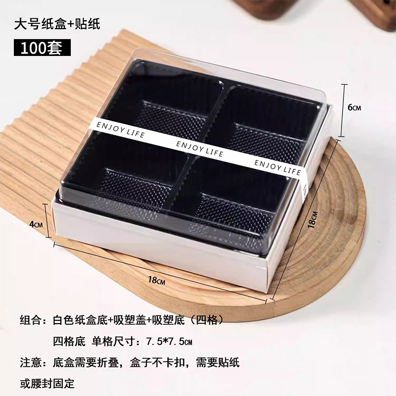 대형 4칸 상자 + 흰색 영문 스티커 100세트 [메인 사진]