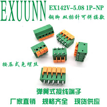 ����ʽpcb�Ӿ�����EX/KF142V-5.08MM�_��300V10A 2P3P4P��ƴ�ӿ�