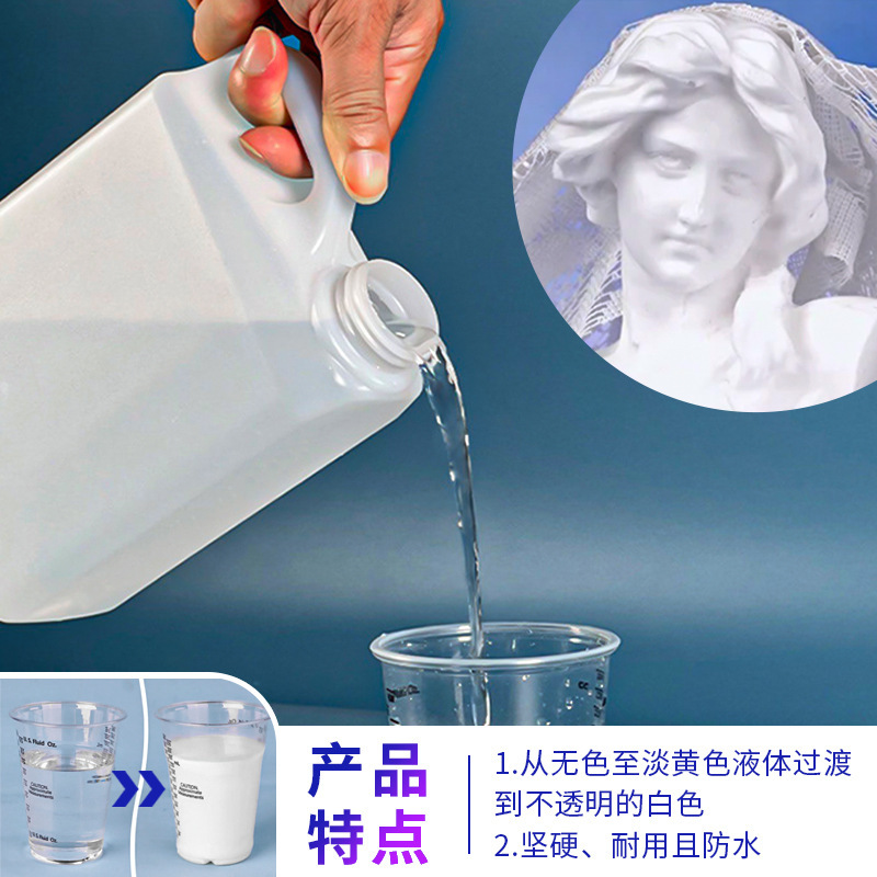 工芸品ポリウレタン樹脂 PU 水 1:1 高硬度 DIY 手作り ab 接着剤ポッティング接着剤急速硬化在庫あり|undefined