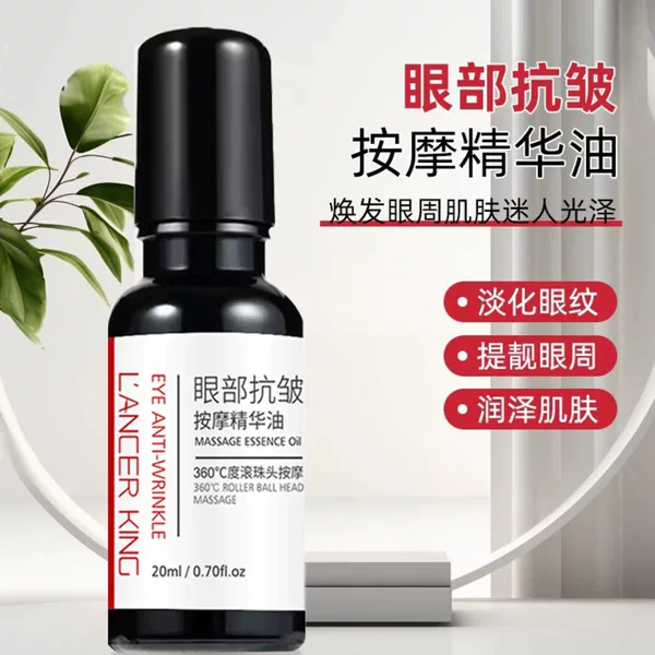 LK Anti-Wrinkle Eye Massage Essence Oil Roll-On Moisturizes, Nourishes, Firms, and Reduces Fine Lines - A Popular Product on Douyin by Baiyunshan