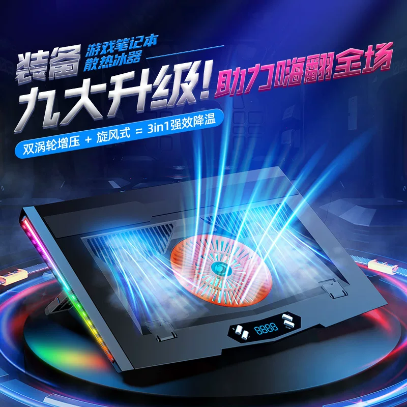 Laptop, radiator, air fan