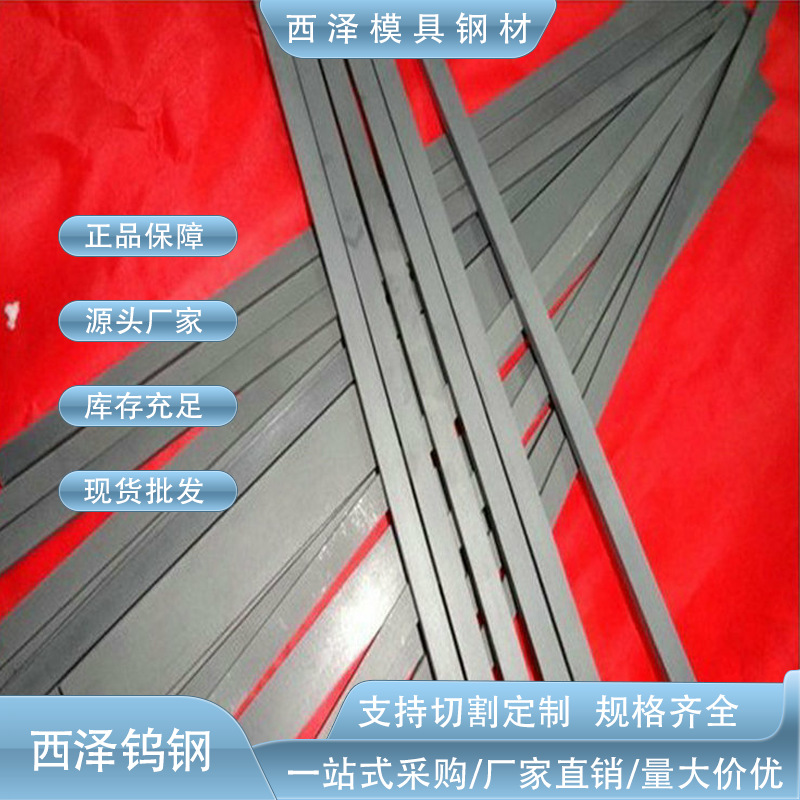 现货CD-KR887美国肯纳钨钢 CD-KR887硬质合金 进口肯纳钨钢板零售