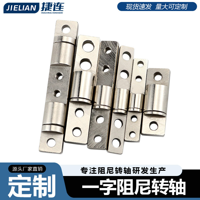 One-Way Damping Hinge Torque Hinge Damping Shaft with Arbitrary Positioning for Medical Suspension Laptop Hinge One-Way Damping Hinge Torque Hinge Damping Shaft with Arbitrary Positioning for Medical Suspension Laptop Hinge