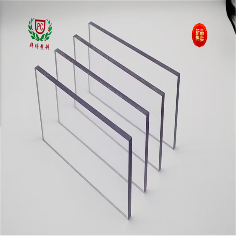液压设备高清pc板观察窗防护透明板冲击撞击耐压2mm-20mm现货供应