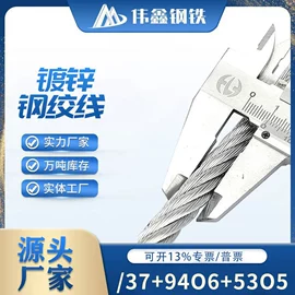 金属建材;焊管;钢绞线