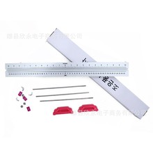 铝合金量球尺子测量气球大小量球器双球专用量杆可拆卸拼装量球尺