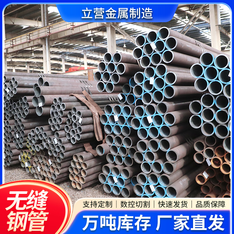 42crmo厚壁合金管数控切割零售42crmo无缝管40crmo热轧大口径钢管