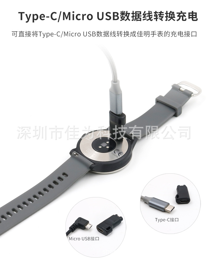 Suitable for garmin watch fenix5x 6X 6S PRO adapter dust plug lanyard charging head Item Picture