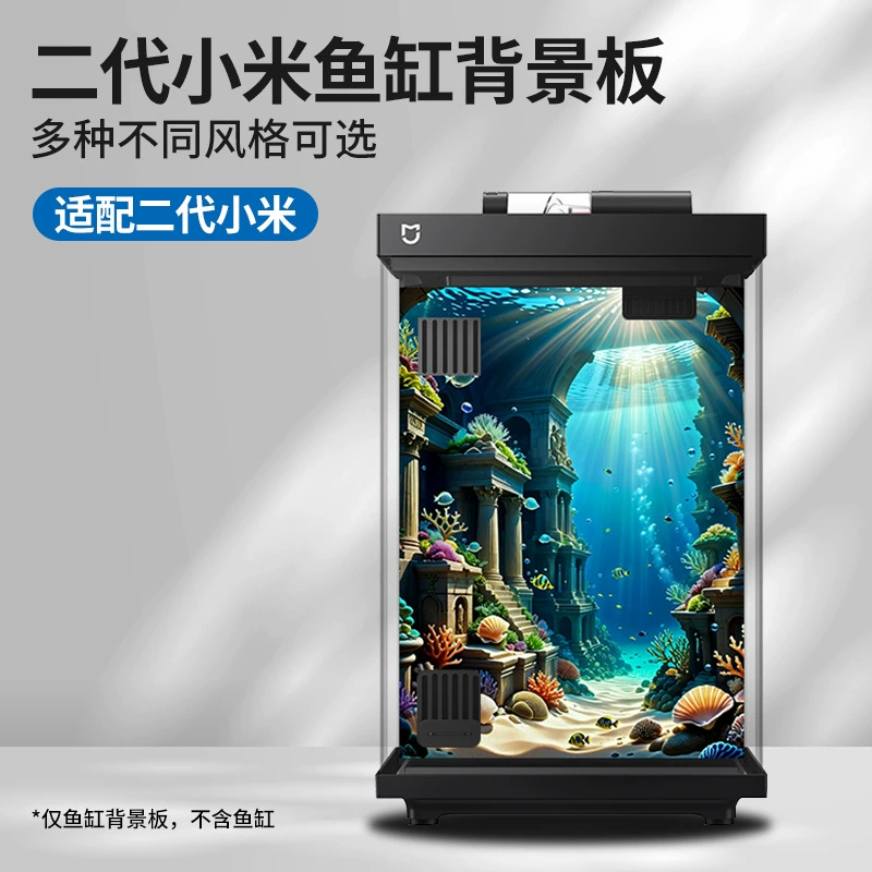 Xiaomi умный аквариум второго поколения фоновая доска наклейка для украшения Mijia Fish аквариум обои пейзаж фоновая доска аксессуары
