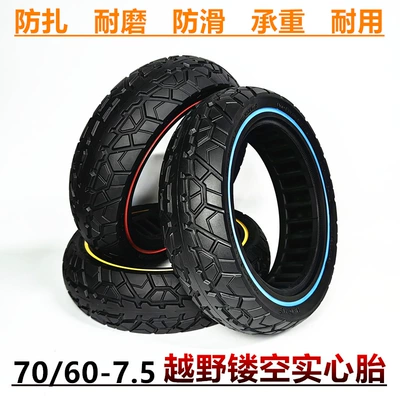 11X2.75 Electric Scooter Zt3 Pro Tire 70/60-7.5 Off-Road Cut Out Solid Tire Red Yellow Blue