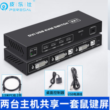 DVI2��KVM�ГQ�� DVI2�M1��KVM�ГQ��֧��2�����C�����I���@ʾ��