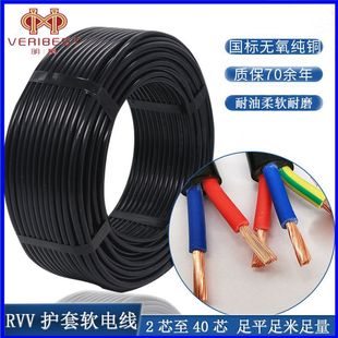CE�o�׾�������|RVV2/24о1.5mm2���~оܛ늾��Դ����ȼܛ��