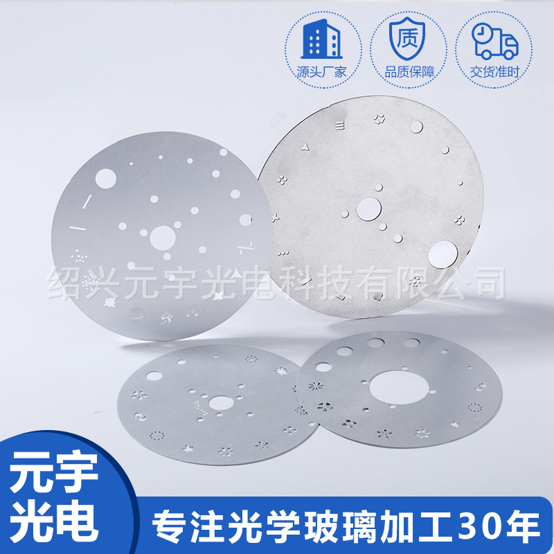 logo投影灯灯片实体店门头灯图案片广告投影灯片制作墙壁图案镜片 — view 4