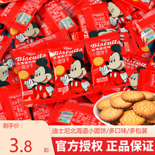 ��ʿ��W�t��ʽС�A�ɢ�bɶ��ζ�ձ����}��ʳС�����eС��ʳ