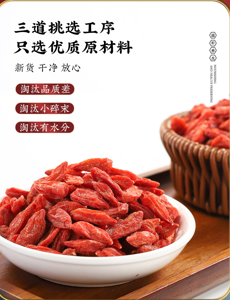 Huang Qi Huang Jing Gou Qi Tea Blend Astragalus Polygonatum Goji Herbal Tea Bags 100g Daily Wellness Brew key features