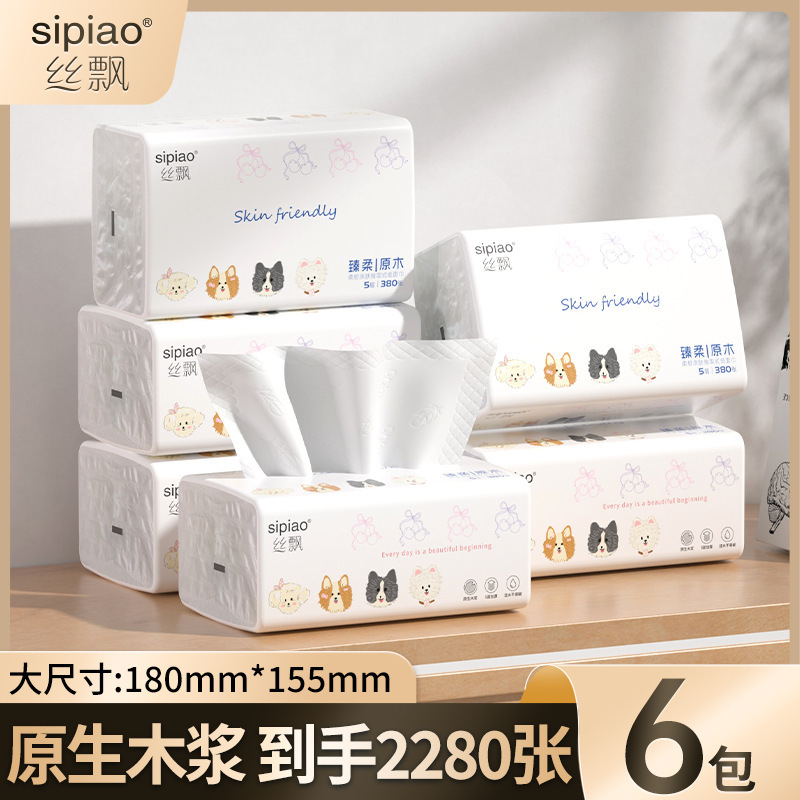 Silk Piao 6 Large Packs of Household Affordable Tissue Paper, 380 Sheets/Pack, Can Be Used for Wiping Hands, Napkins, Facial Tissues, Toilet Paper, Wholesale Silk Piao 6 Large Packs of Household Affordable Tissue Paper, 380 Sheets/Pack, Can Be Used for Wiping Hands, Napkins, Facial Tissues, Toilet Paper, Wholesale