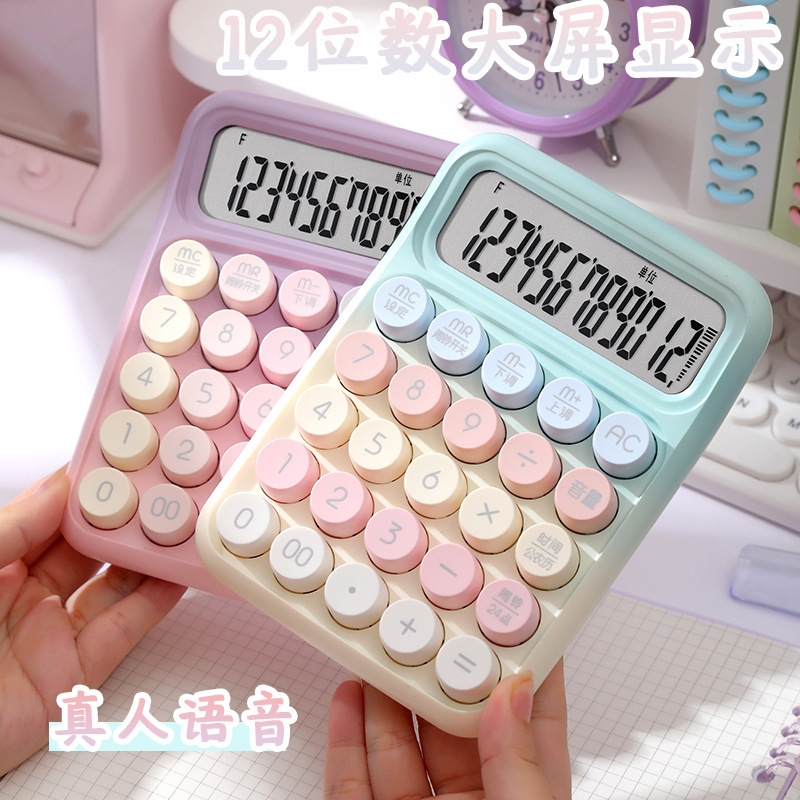 音声計算機財務事務用女神金高颜値科学計算機学生用事務文化用品|undefined