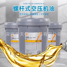 壳牌Omala S4GX68 100 150 220 320 460重负荷专用减速机齿轮箱油