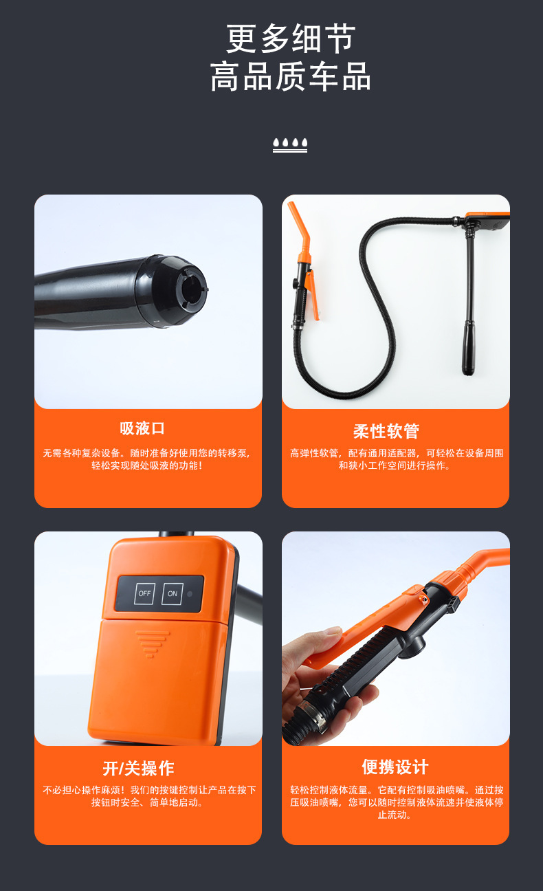 Cross-border best-selling portable electric oil pump, gasoline oil extractor, oil extraction gun, oil suction pipe, diesel, urea, and liquid dispenser