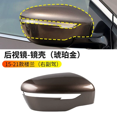 Luan Rearview Mirror Housing Turn — Rearview mirror/rearview mirror - 15-21-loulan-rearview-mirror-housing-amber-gold-right-passenger