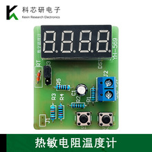 �������ض�ӋDIY��Ӻ����׼�MF58���NƬ��Ƭ�C늉��y��YH-569