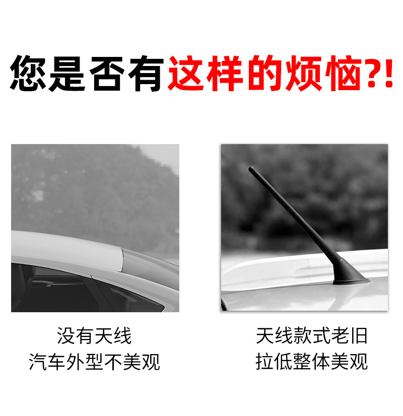 Amazon Specializes in Car Antenna Decoration Accessories, Universal Car External Antenna, Car Shark Fin Antenna Stickers