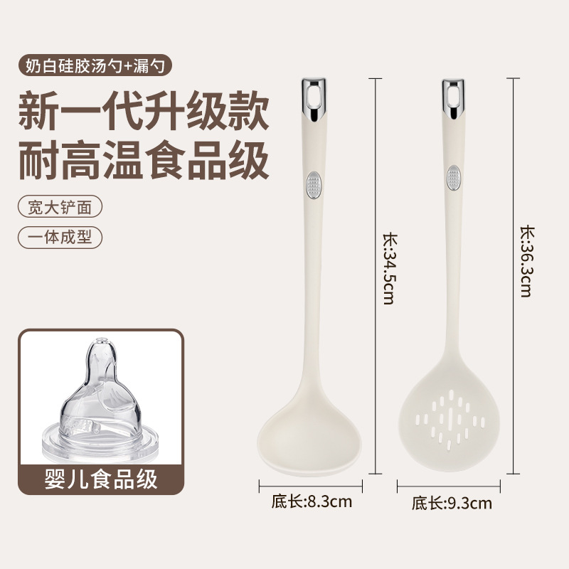 [2-piece set] soup spoon + colander