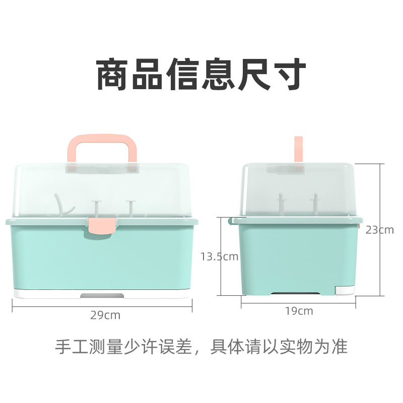 Caja de almacenamiento de biberón portátil de plástico para cubiertos de bebé caja de leche en polvo para artículos infantiles rack de almacenamiento a prueba de polvo image 4