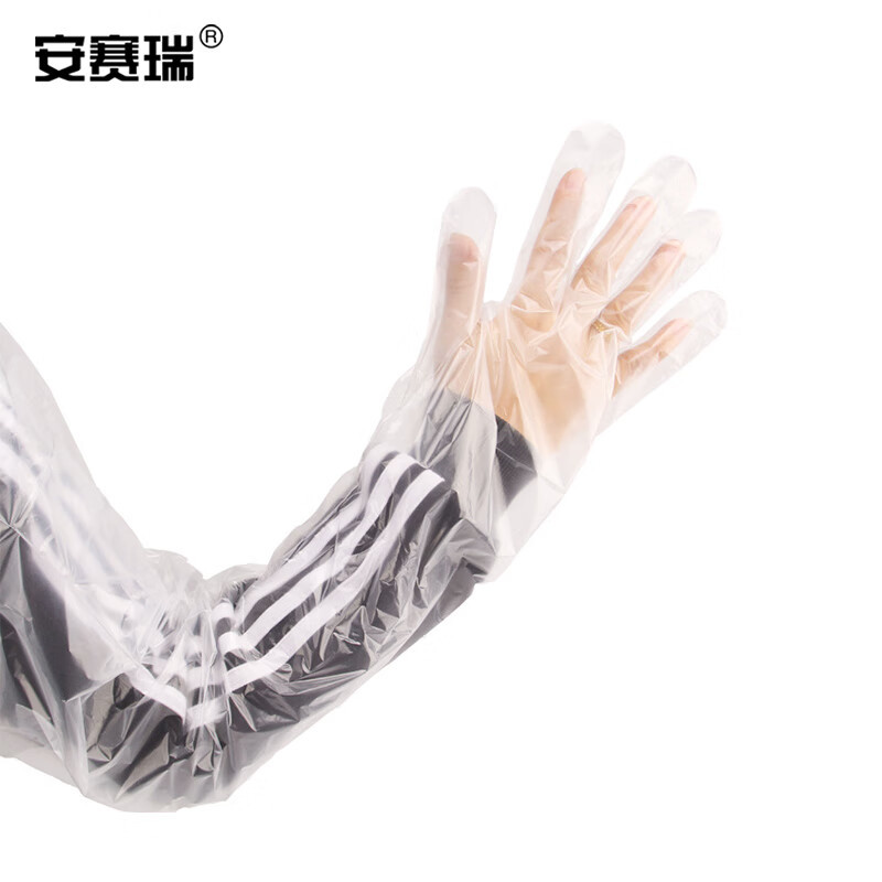 安赛瑞 兽用长臂手套 一次性长臂手套 猪牛羊用助产接生手套 白色