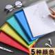 Thickened a4 File Bag Snap Plastic Transparent Thickened Large Capacity Paper Storage Wholesale Folder for Students