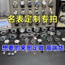 世界名表CLEAN全自动机械表N EW 3K PPF ZF AZ 来图打板想要手表