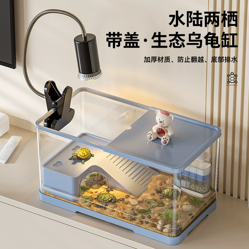 Пейзажный резервуар для черепах, Новый бытовой небольшой и средний аквариум, экологический аквариум, гостиная, балкон, специально для бразильской черепахи