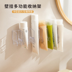 壁挂多功能收纳架浴室卫生间整理牙膏洗面奶化妆品墙上壁挂收纳架