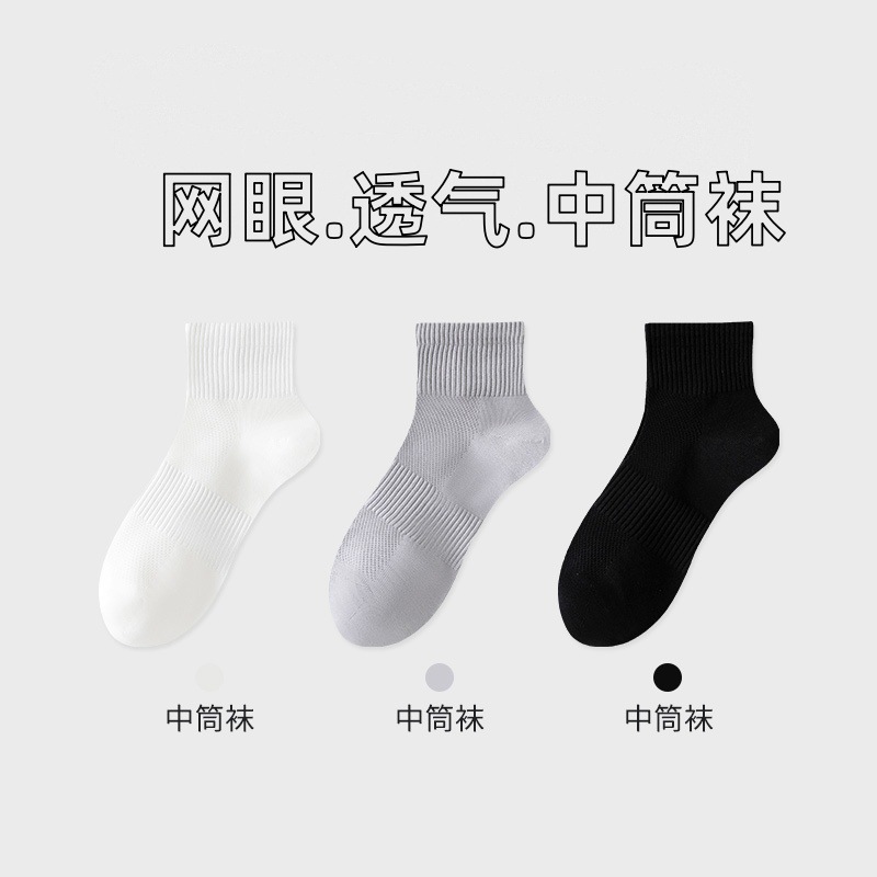 使い捨て靴下、男女兼用、1日使い捨て靴下、消臭靴下、旅行・出張用、洗濯不要の靴下、旅行用中短靴下|undefined