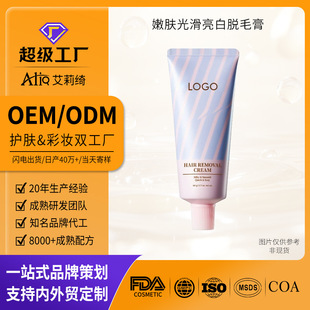 oem���ӹ��غͿ���Óë˪���w�⻬Óë���ë�z���N��odm���ƃ��w