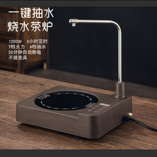 Դ�^�S���¿���ՠt�����t�Ԅ���ˮС�ͳ�ˮ�����ӆLOGO����