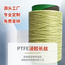 �ܷ�P����PTFE���z��λ���]�L�z�ߏ��ȿ����g���]�w�S