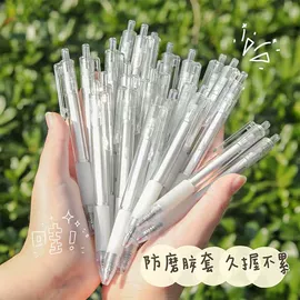 中性笔;替芯、笔芯;其他笔类