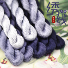 87号苏绣湘绣桑蚕丝绣花线真丝手工绣线常用紫色系茄皮紫