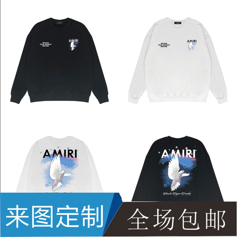Wholesale Cross-Border Supply of European and American Trendy Brand Amiri Classic Dove Unisex Crew Neck 320g Cotton Sweatshirt Wholesale Cross-Border Supply of European and American Trendy Brand Amiri Classic Dove Unisex Crew Neck 320g Cotton Sweatshirt