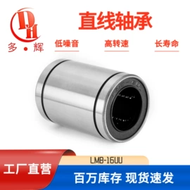 深沟球轴承;滚针轴承;推力球轴承