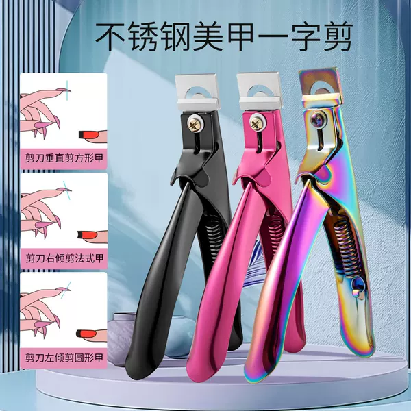 Nail Clippers Straight Cutter Stainless Steel Set Straight Cutter French Manicure Sharp U-Shaped Nail Clipper Set Straight Cutter
