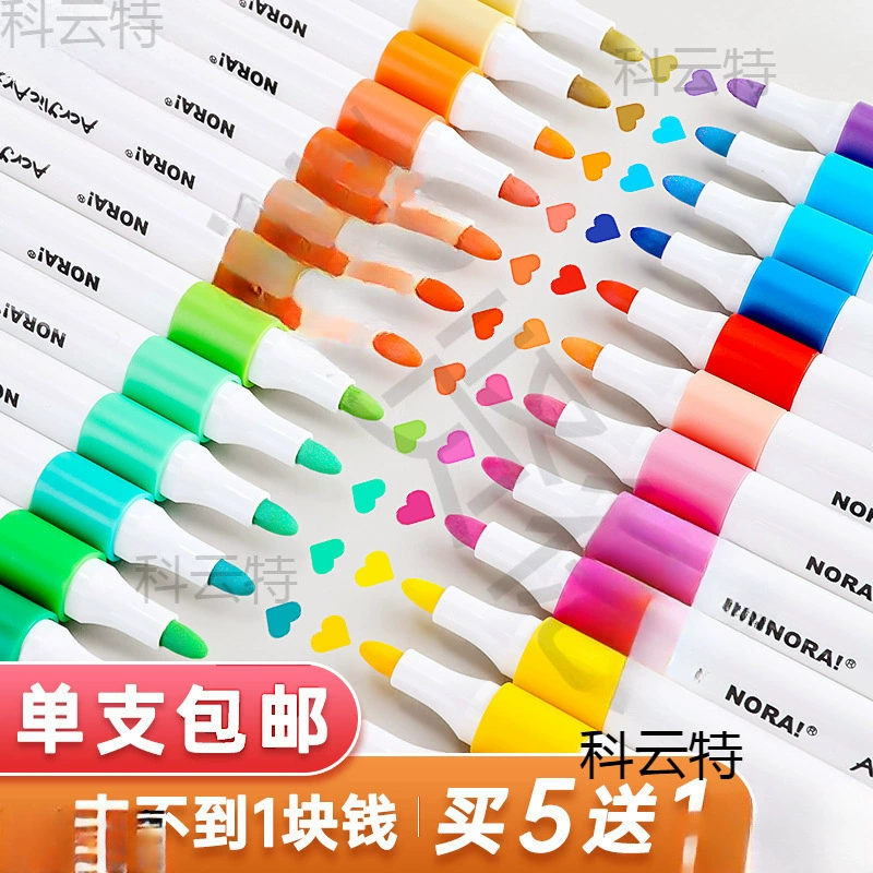 Акриловый маркер для учащихся начальной школы, детское искусство, непрозрачный, смешиваемый, многоразовый, один выбранный цвет, сменная жидкость.