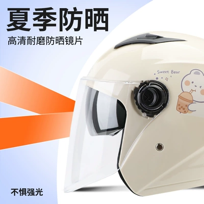 Motorcycle Helmet, Universal: Universal Auto Parts and Accessories