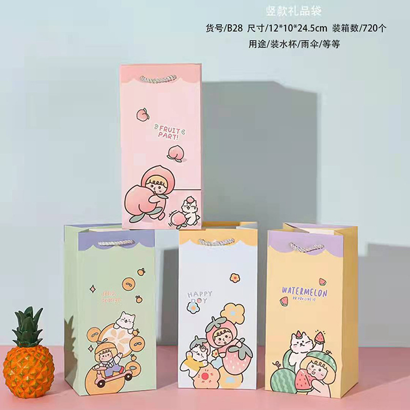 六一儿童节手提礼品袋新款卡通水杯袋现货手提袋加宽纸袋保温杯袋