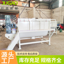 加工定制卧式搅拌机 化工原料药物颗粒U型混合机大型卧式搅拌机